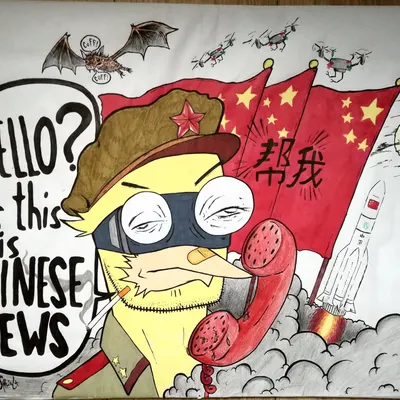 If it's not good news, it's not Chinese News